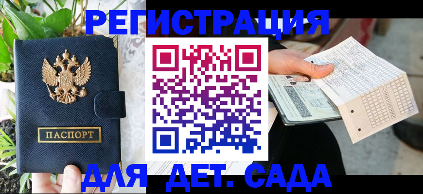 пропишу в квартире в Курганинске
