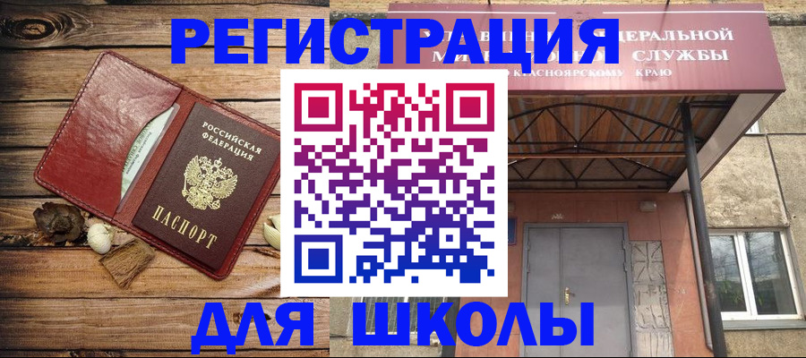 временная регистрация госуслуги в Курганинске